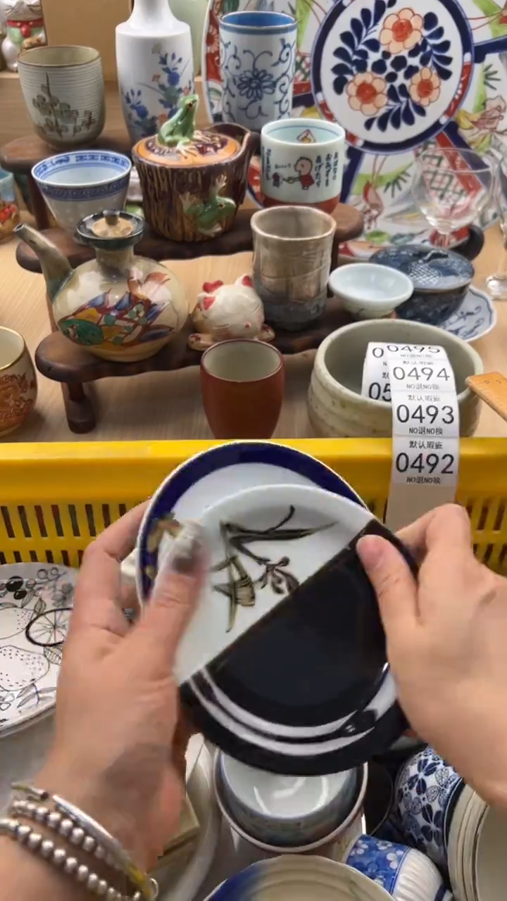 492默认微瑕，满20元包邮