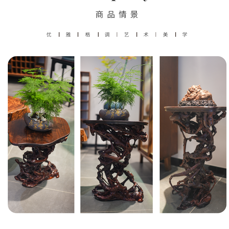 隐茗甄选荔枝木花架