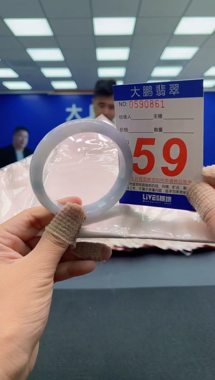 未镶嵌手镯翡翠AAAAAAAAAA