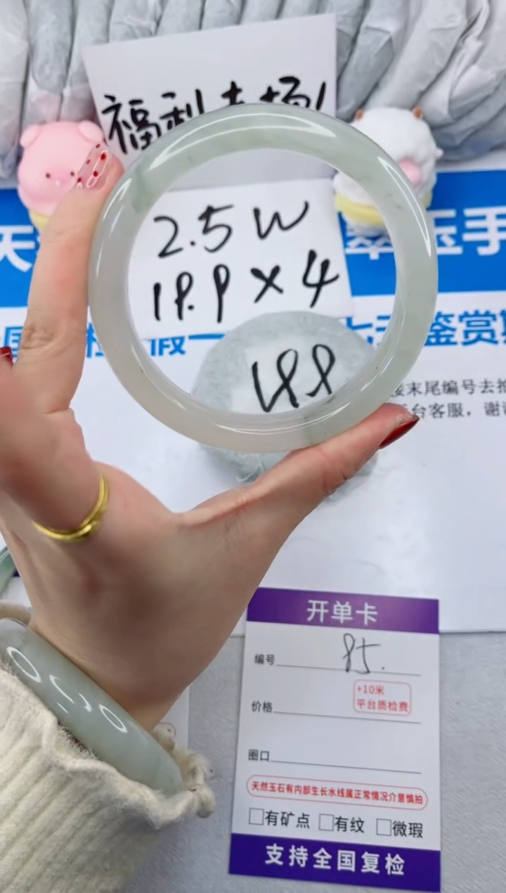 【闪购商品】石英质玉手镯合金85-64.9福利