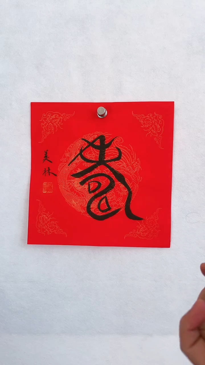 国画国画 艺和堂美术馆
