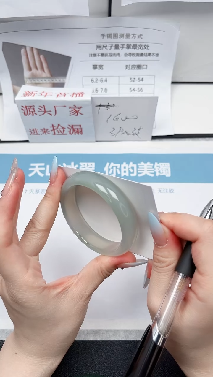 【闪购商品】石英质玉未镶嵌手镯43-53.7