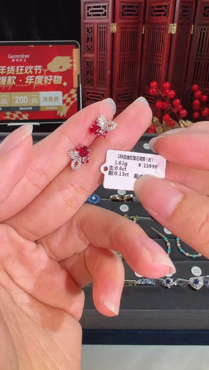 【闪购商品】红宝石耳饰18K金镶嵌BE12710#-W#219