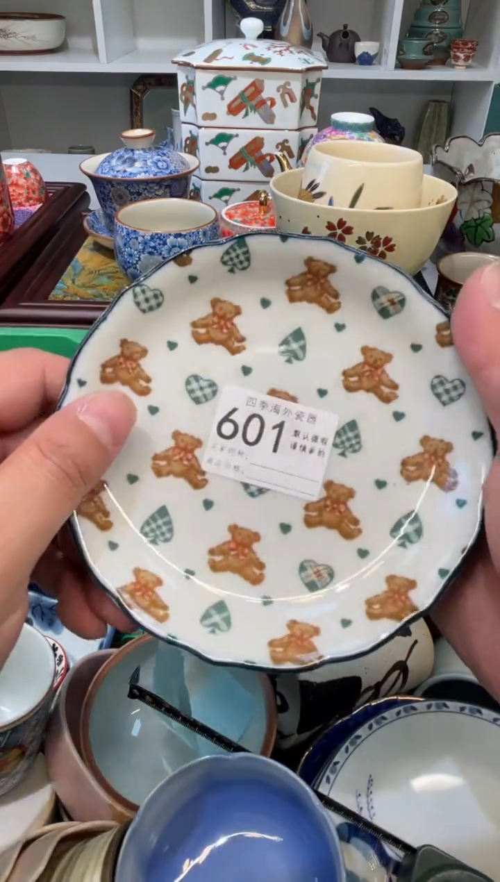 【闪购商品】四季瓷器默认微瑕601