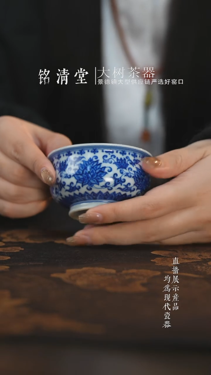杯子陶瓷刘建锋窑缠枝金刚莲炉式杯