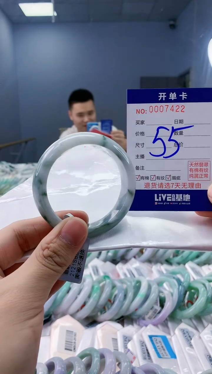 【闪购商品】翡翠手镯未镶嵌翡翠天然缅甸A货