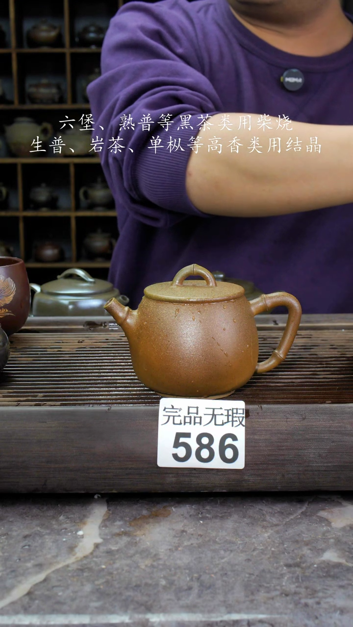 【闪购商品】壶586四大名陶钦州坭兴陶