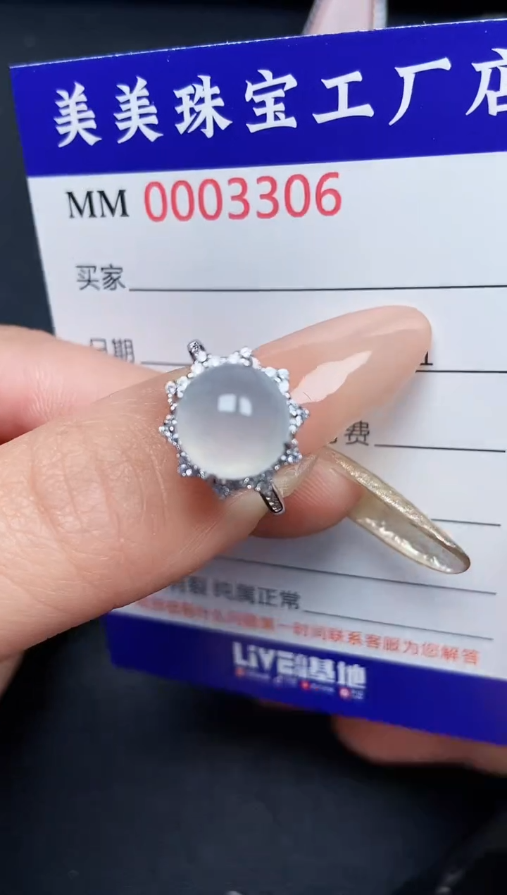 【闪购商品】翡翠颈饰银S925镶嵌3306