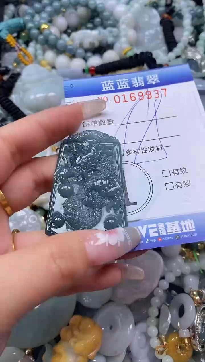 【闪购商品】翡翠颈饰未镶嵌闪购0169937多样性发其一