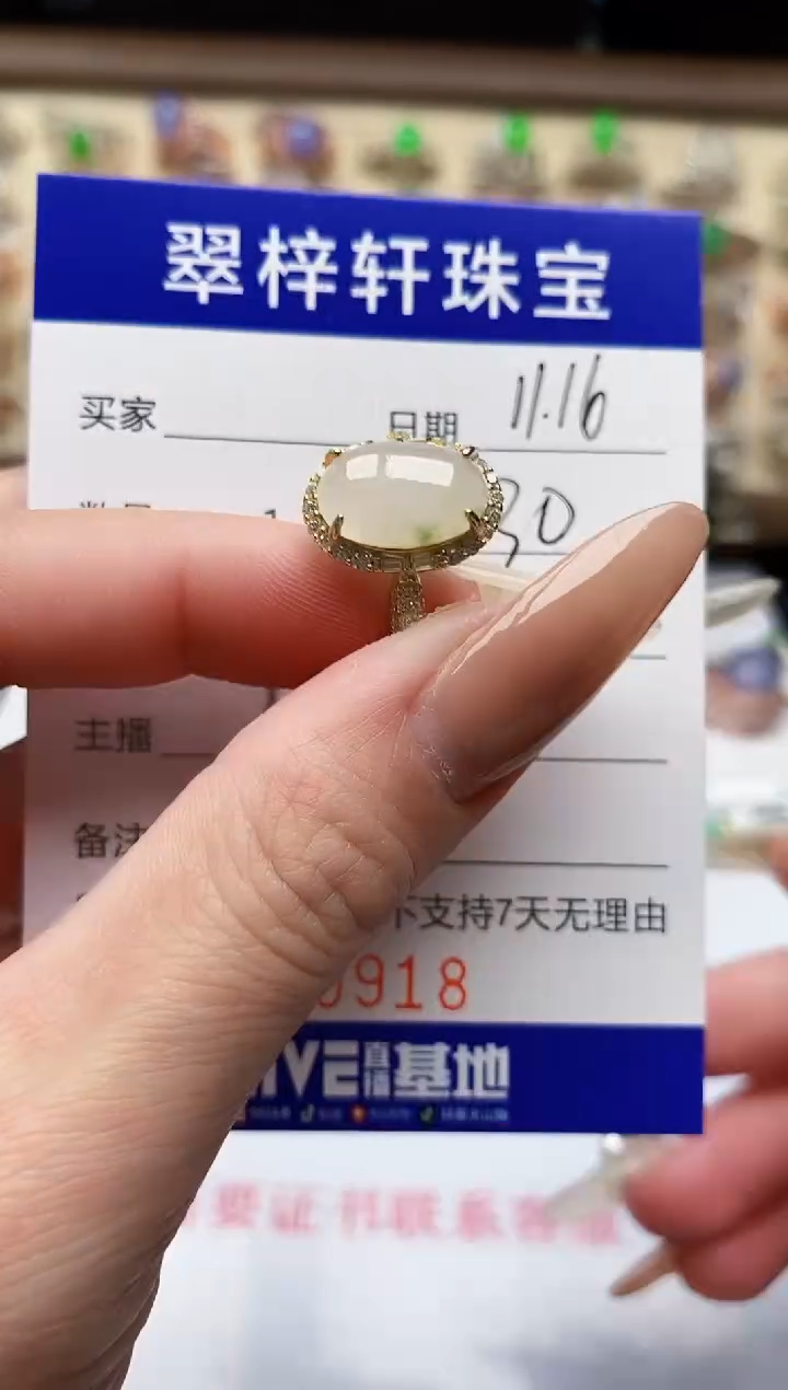 银S925镶嵌戒指翡翠0918