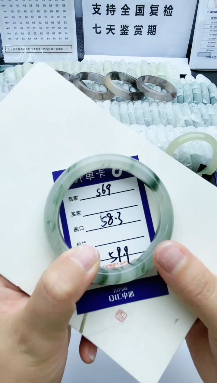 【闪购商品】石英质玉手镯未镶嵌S69-58