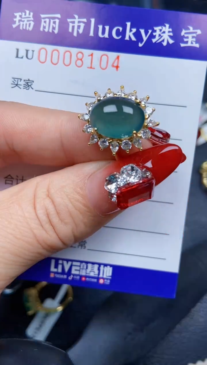 【闪购商品】翡翠颈饰银S925镶嵌8104