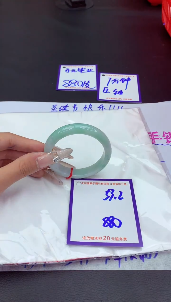 未镶嵌手镯翡翠11111111