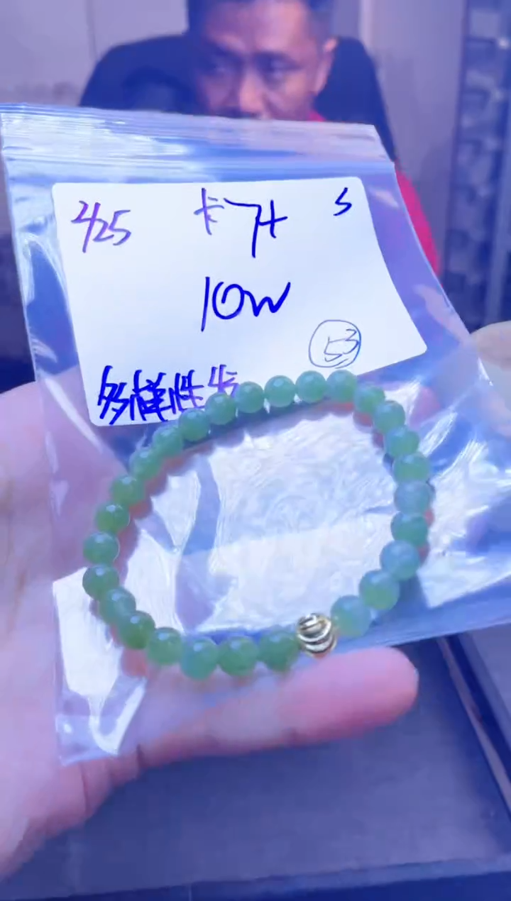 【闪购商品】定制翡翠未镶嵌天然缅甸a货翡翠 多样性发货