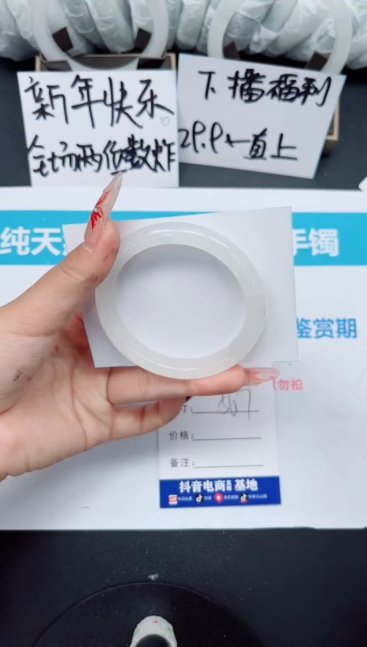 【闪购商品】石英质玉手镯未镶嵌b192