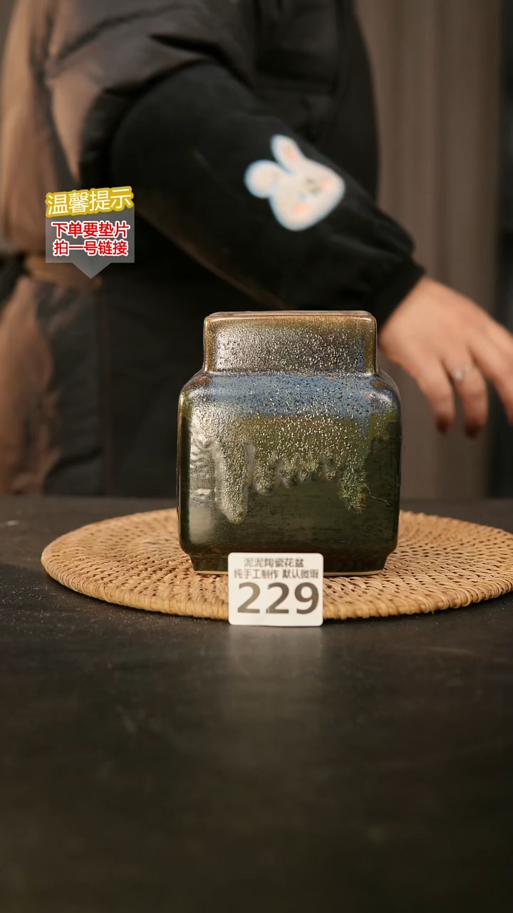 瓷片229内口径约7  外高约12