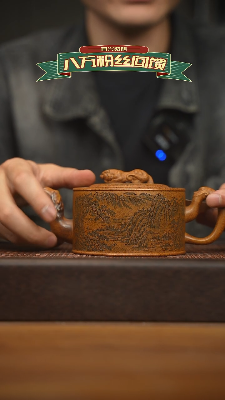 茶壶紫砂宜兴原矿 紫砂手工紫砂壶容量320cc