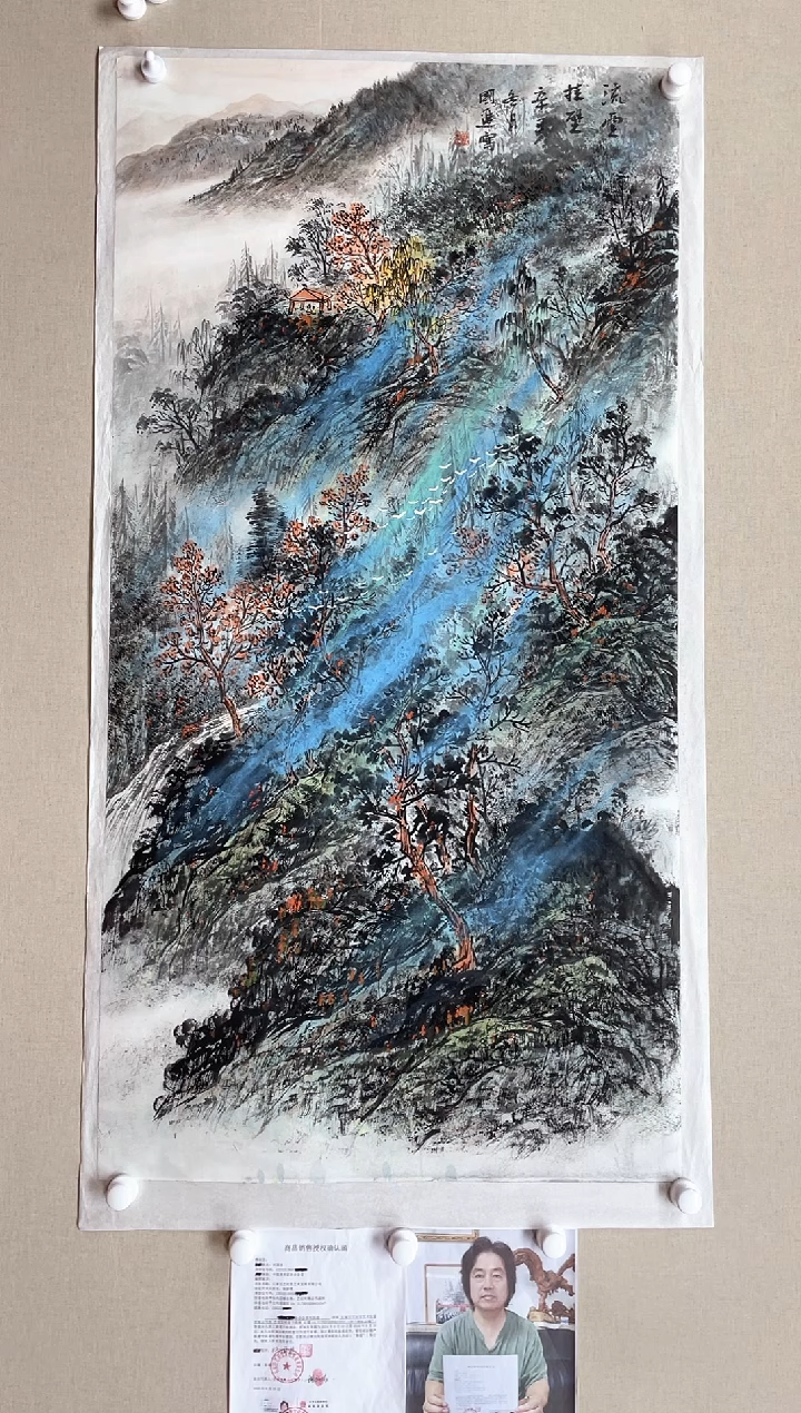 【闪购商品】国画138*68 何国进何国进何国进何国进