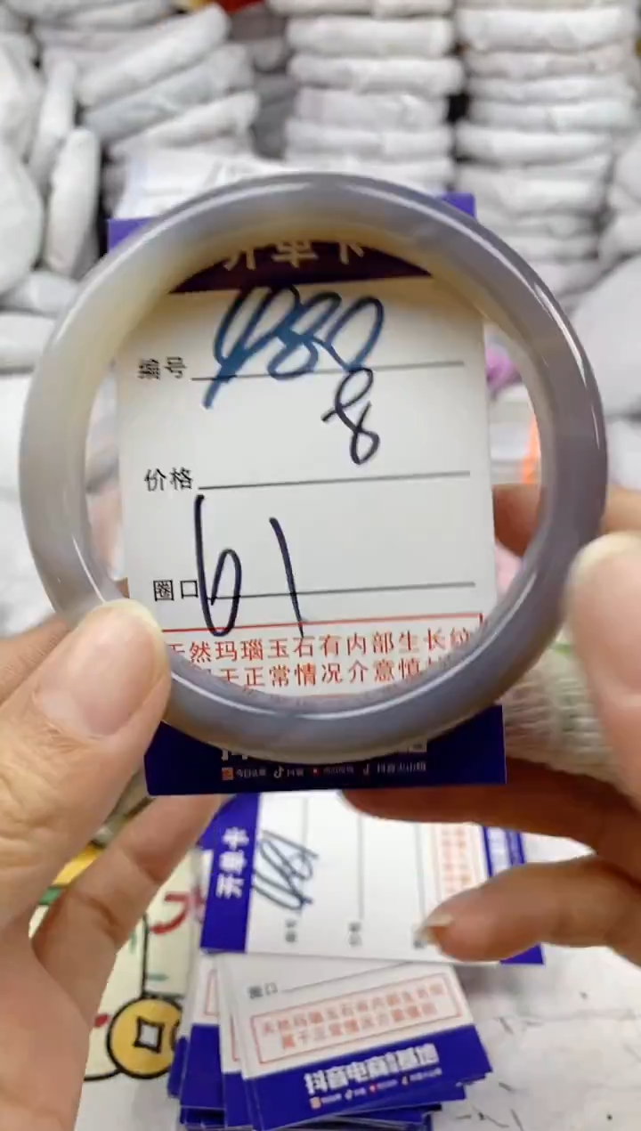 手镯玛瑙/玉髓未镶嵌480