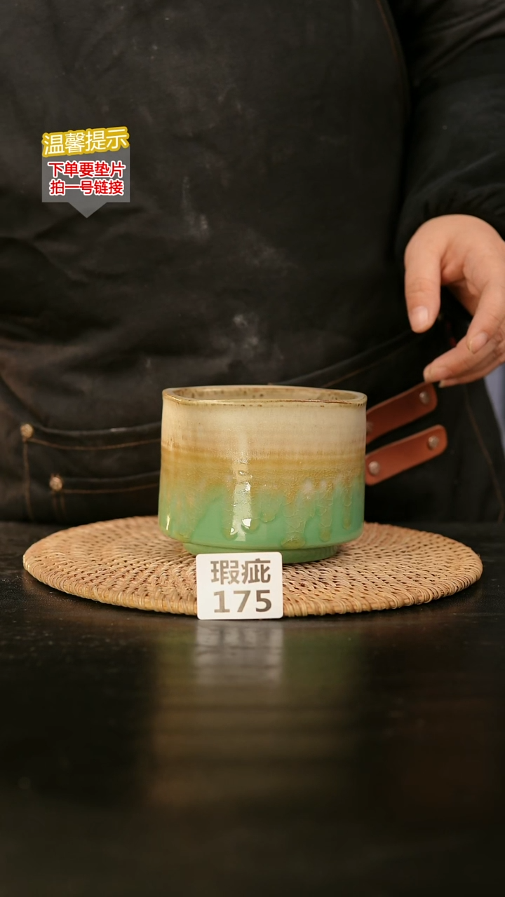 瓷片175内口径约9-10  外高约8-9