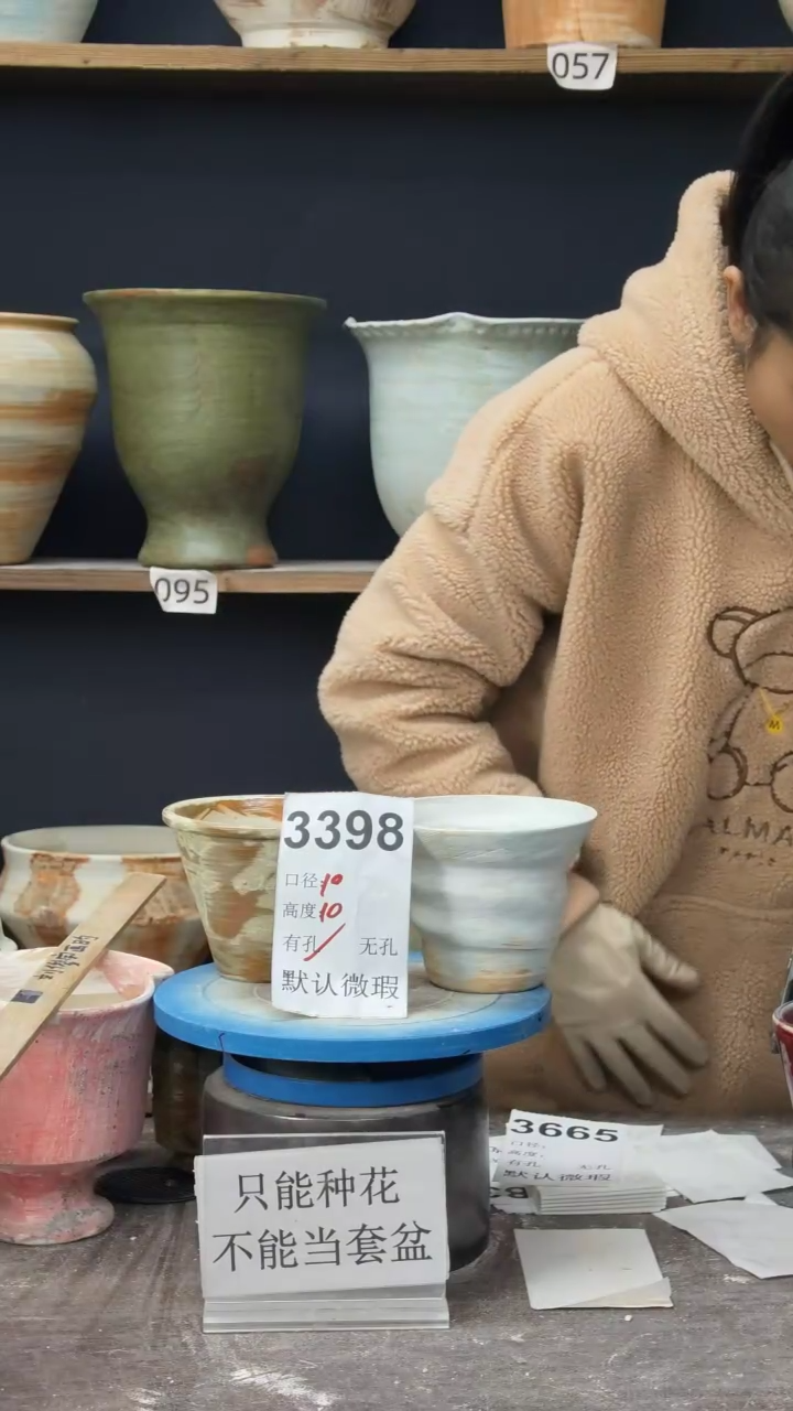 景德镇花盆默认微瑕3398