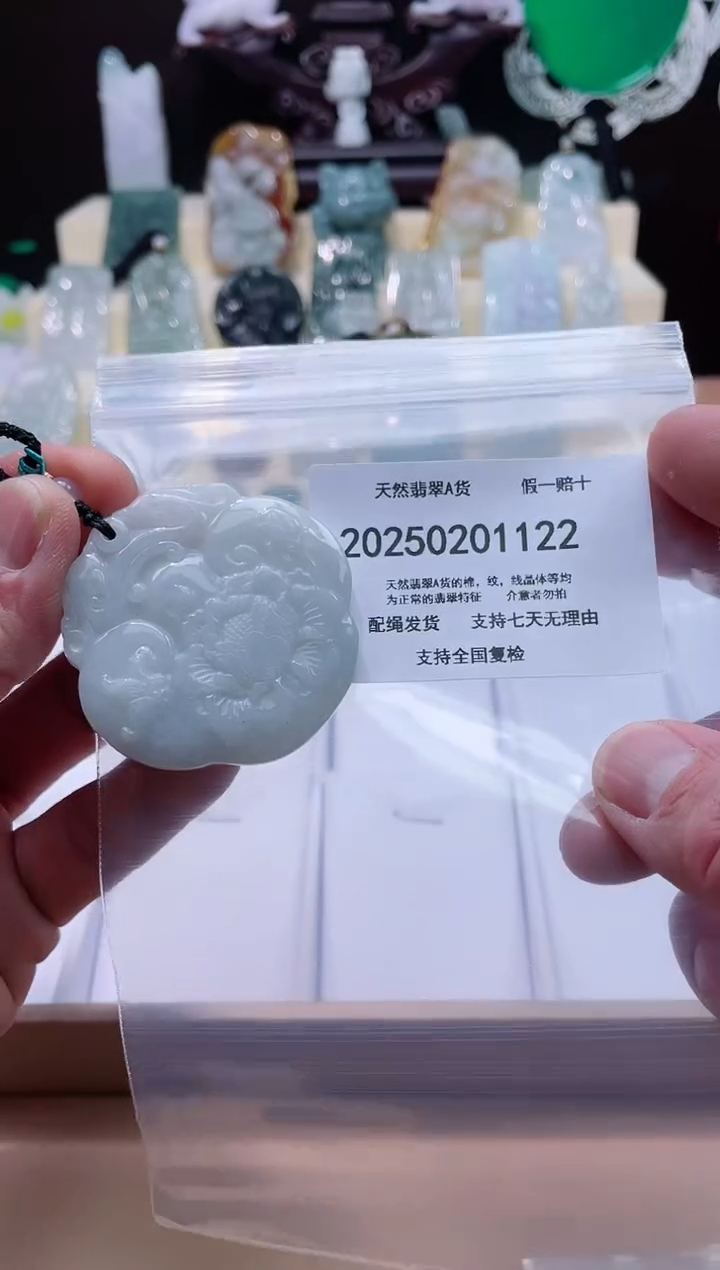 【闪购商品】翡翠颈饰未镶嵌闪购商品8号店20025002002