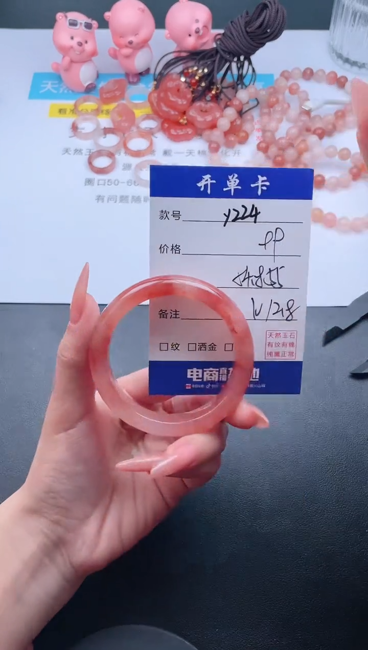 【闪购商品】石英质玉手镯未镶嵌Y224