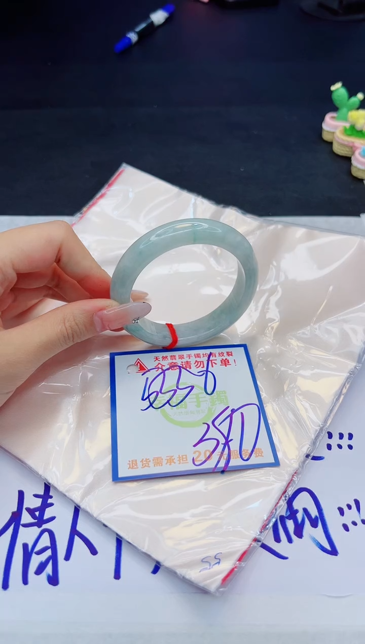 【闪购商品】翡翠手镯未镶嵌，质检证书图片色彩偏黑白