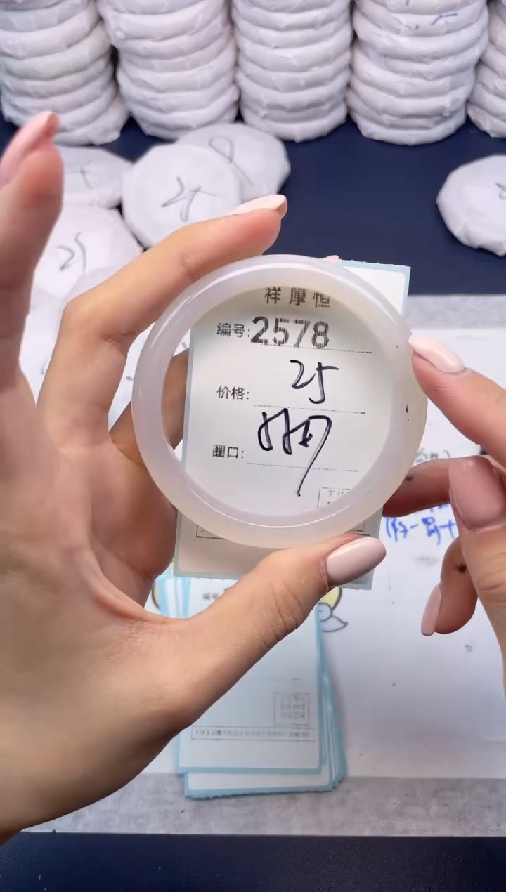 玛瑙/玉髓手镯未镶嵌2578