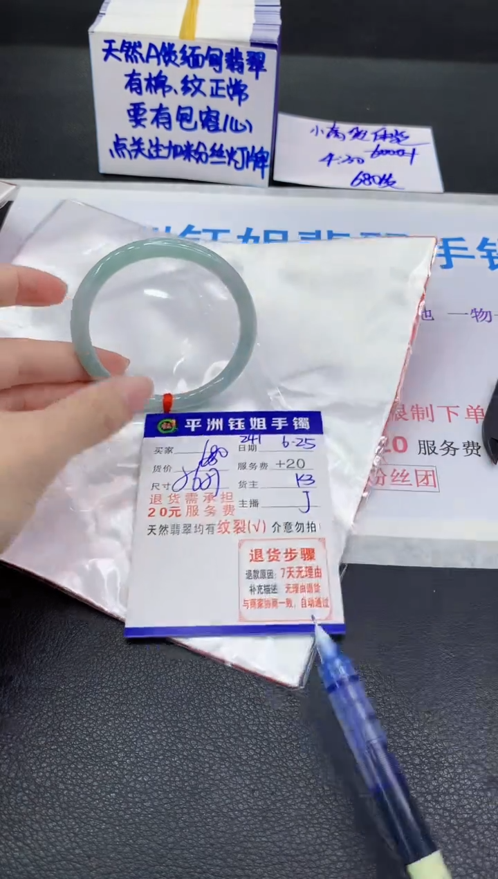 翡翠手镯未镶嵌1111111111111