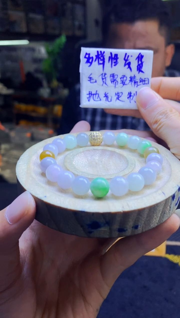 【闪购商品】定制翡翠未镶嵌纯天然缅甸翡翠A货 多样性发货只发其一
