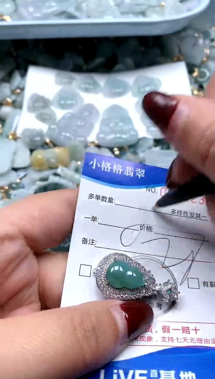 【闪购商品】翡翠颈饰未镶嵌闪购商品0183232