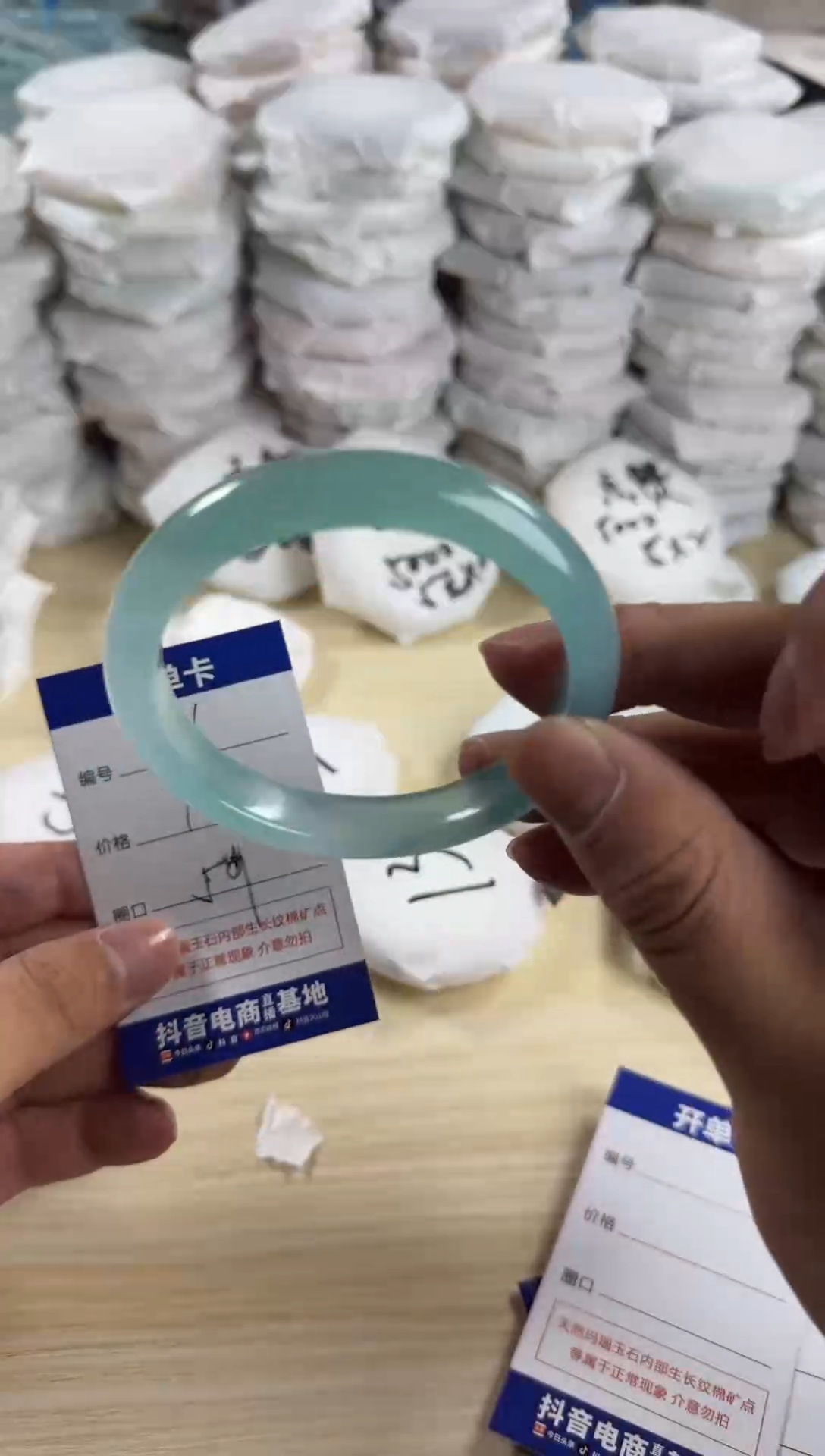 手镯玛瑙/玉髓未镶嵌0103101