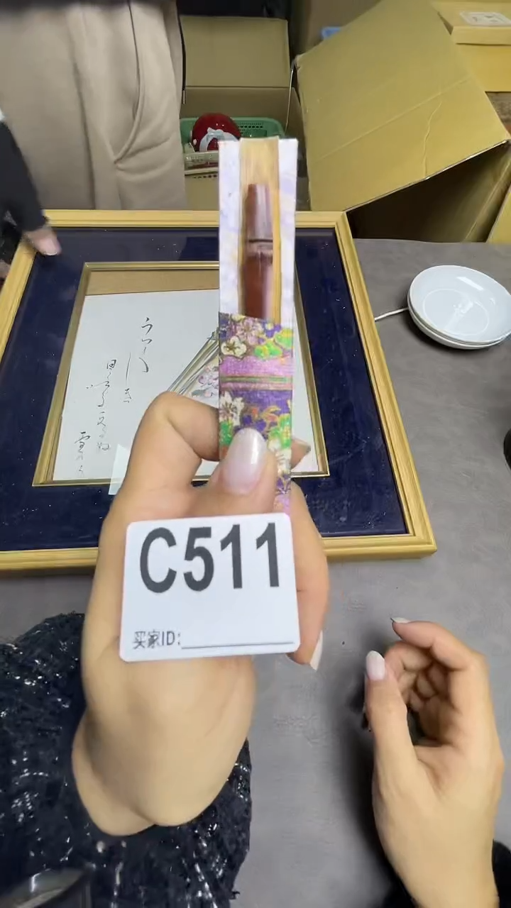 瓷片忍*藤C511默认微瑕，谨慎参拍