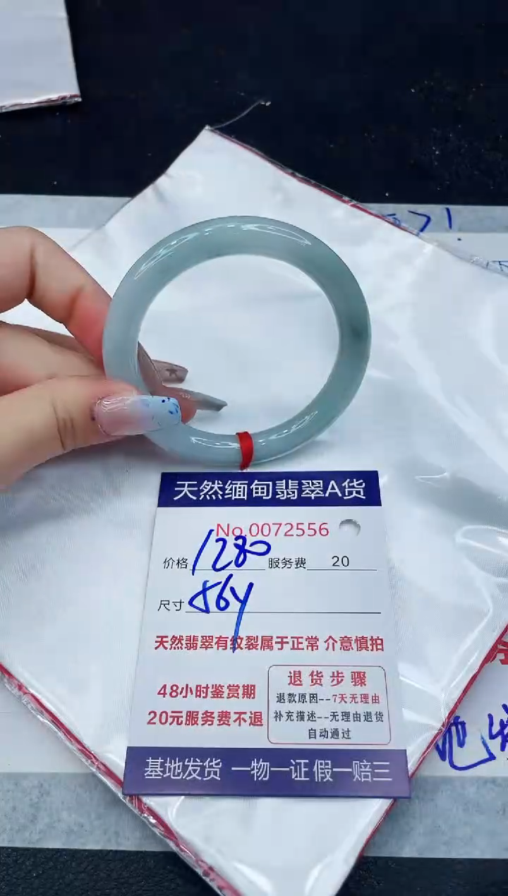 【闪购商品】翡翠手镯未镶嵌11111111111