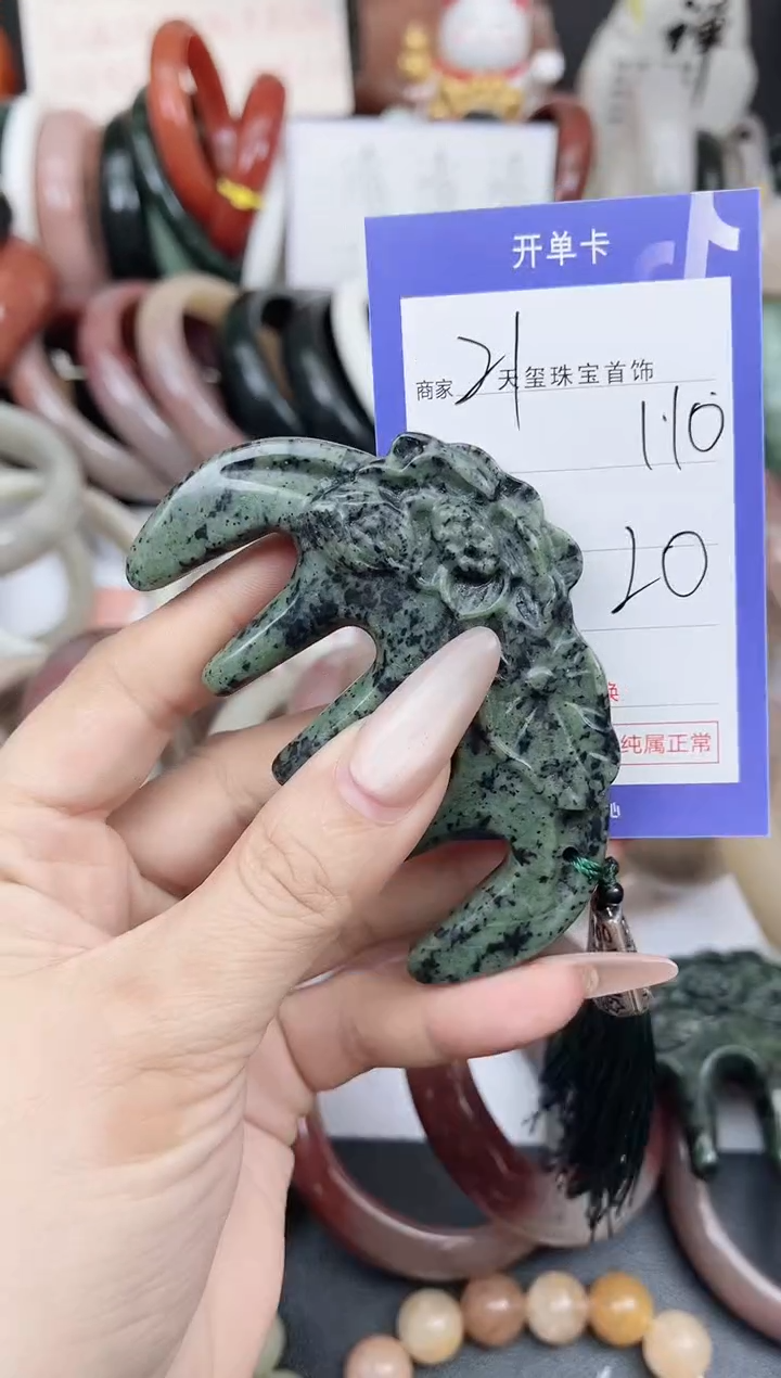 未镶嵌手镯石英质玉110