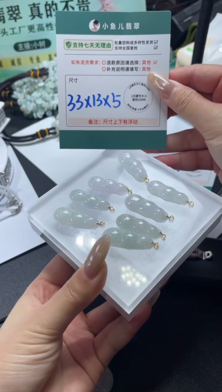 18K金镶嵌挂件翡翠FL122512/多样性发一件