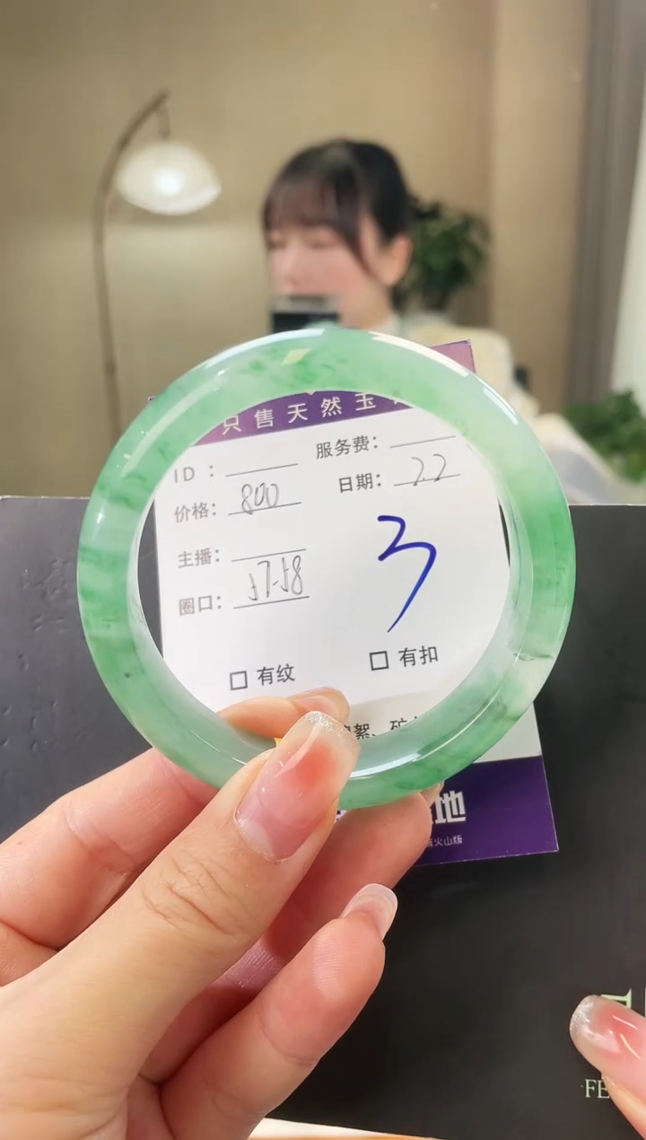 【闪购商品】石英质玉手镯未镶嵌3