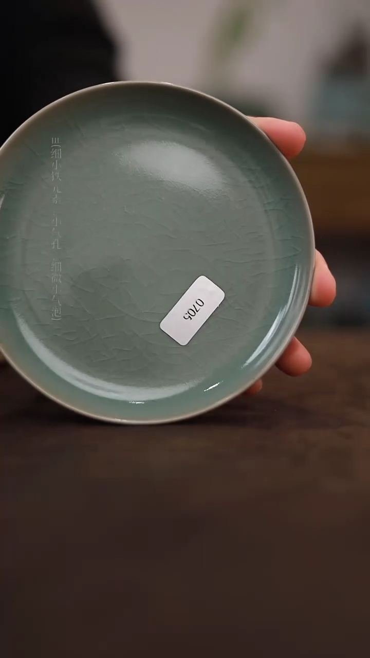 【闪购商品】杯0705微瑕青绿仿古奉化碟