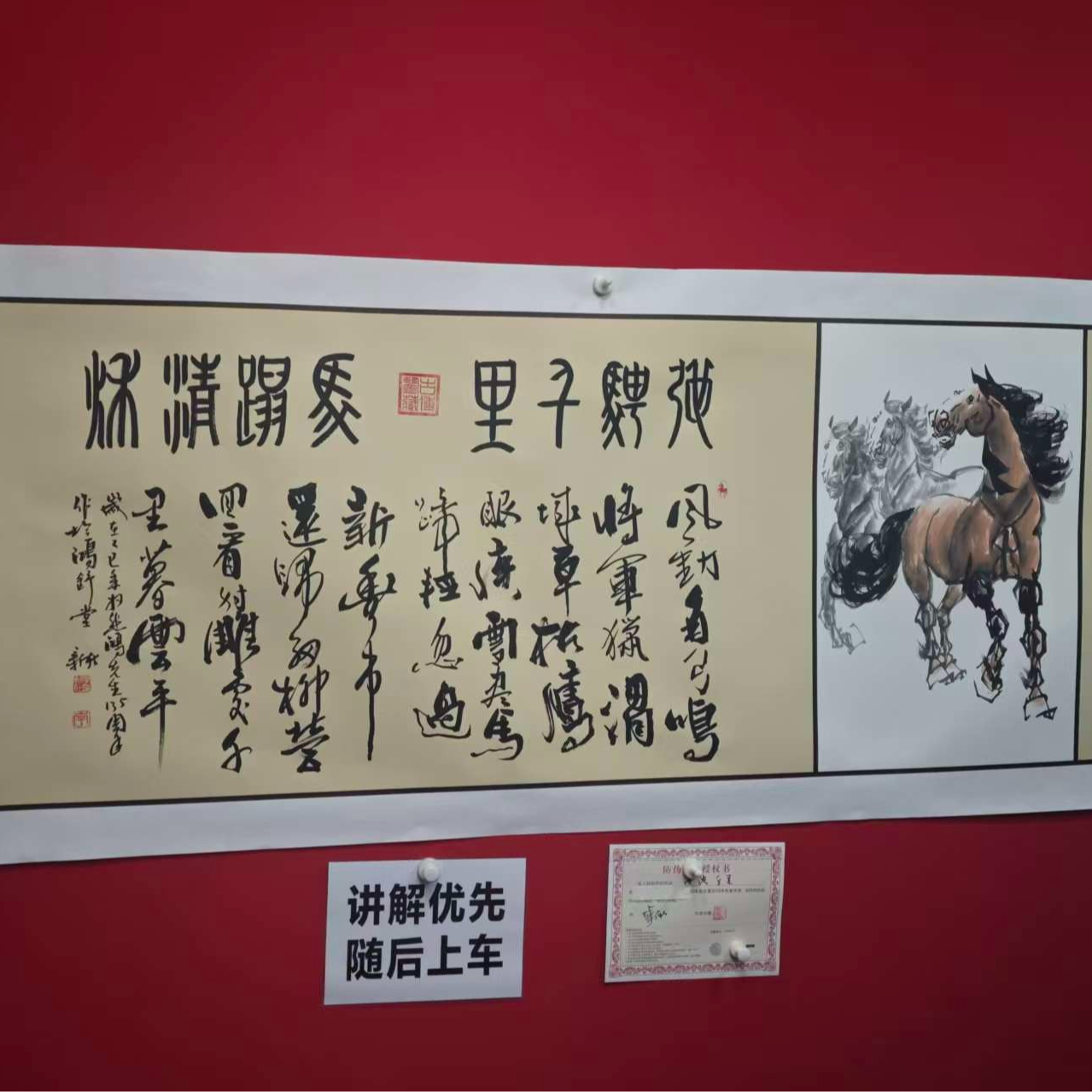 李新社六尺横幅手绘宣纸驰骋千里 -水墨画