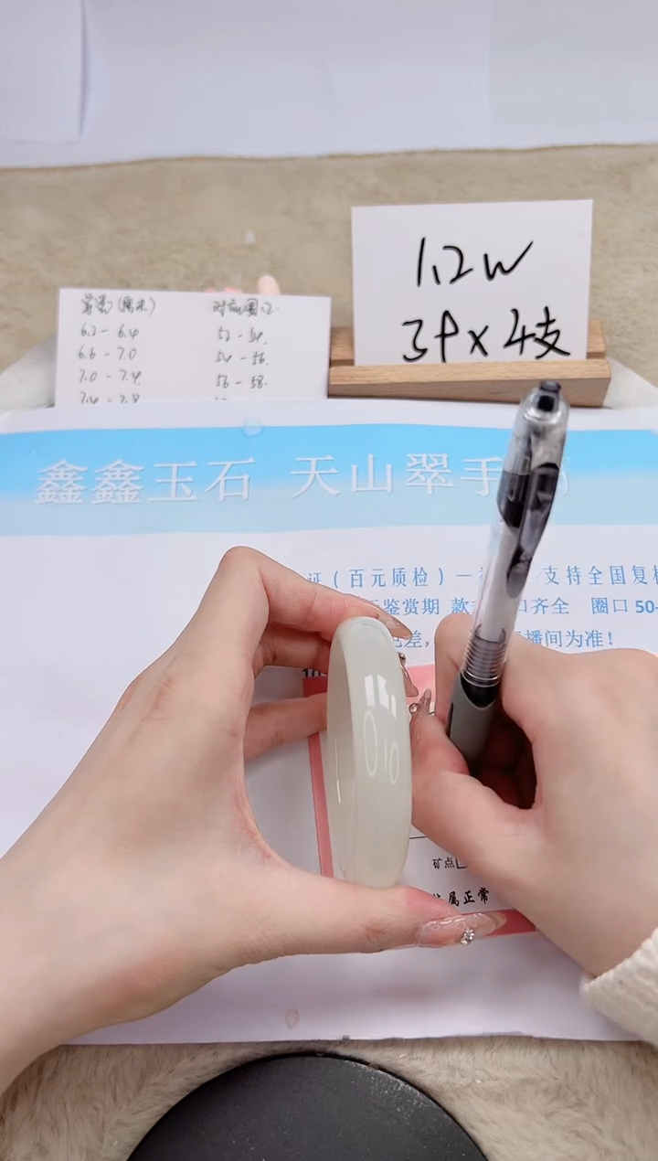 【闪购商品】石英质玉手镯未镶嵌288-55.4