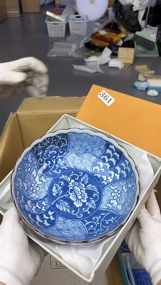 【闪购商品】 中古回流瓷器谨慎参拍