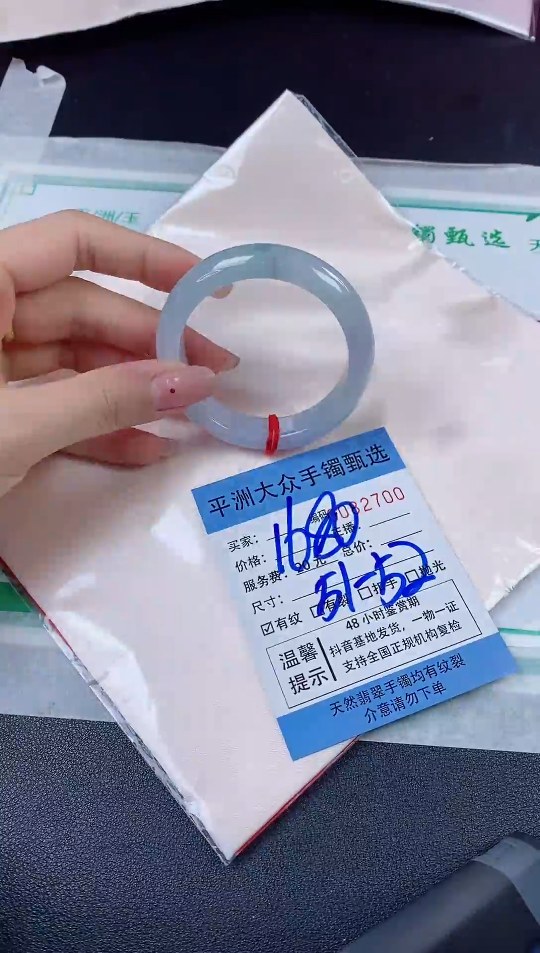 【闪购商品】翡翠手镯未镶嵌翡翠手镯