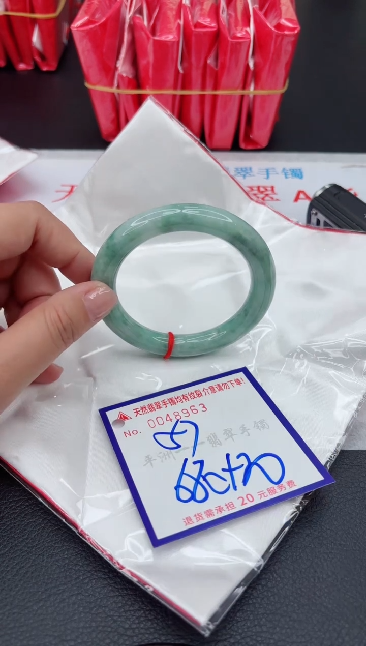 【闪购商品】翡翠手镯未镶嵌1111111111