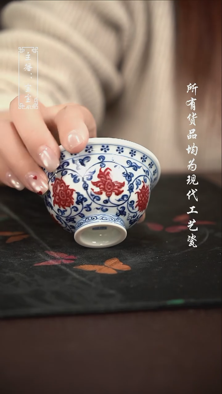微瑕 福利手绘现代高温瓷 花心小压