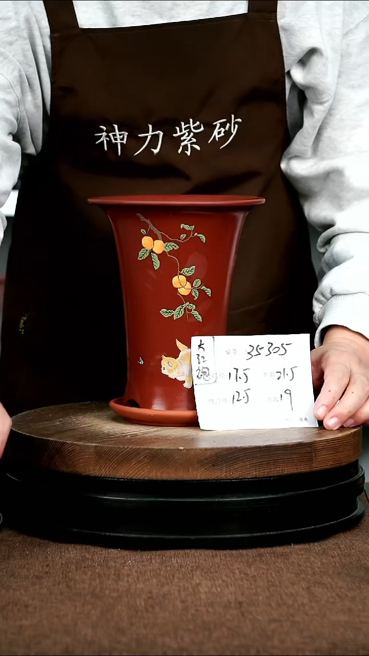 紫砂花盆花卉园艺35305+Z