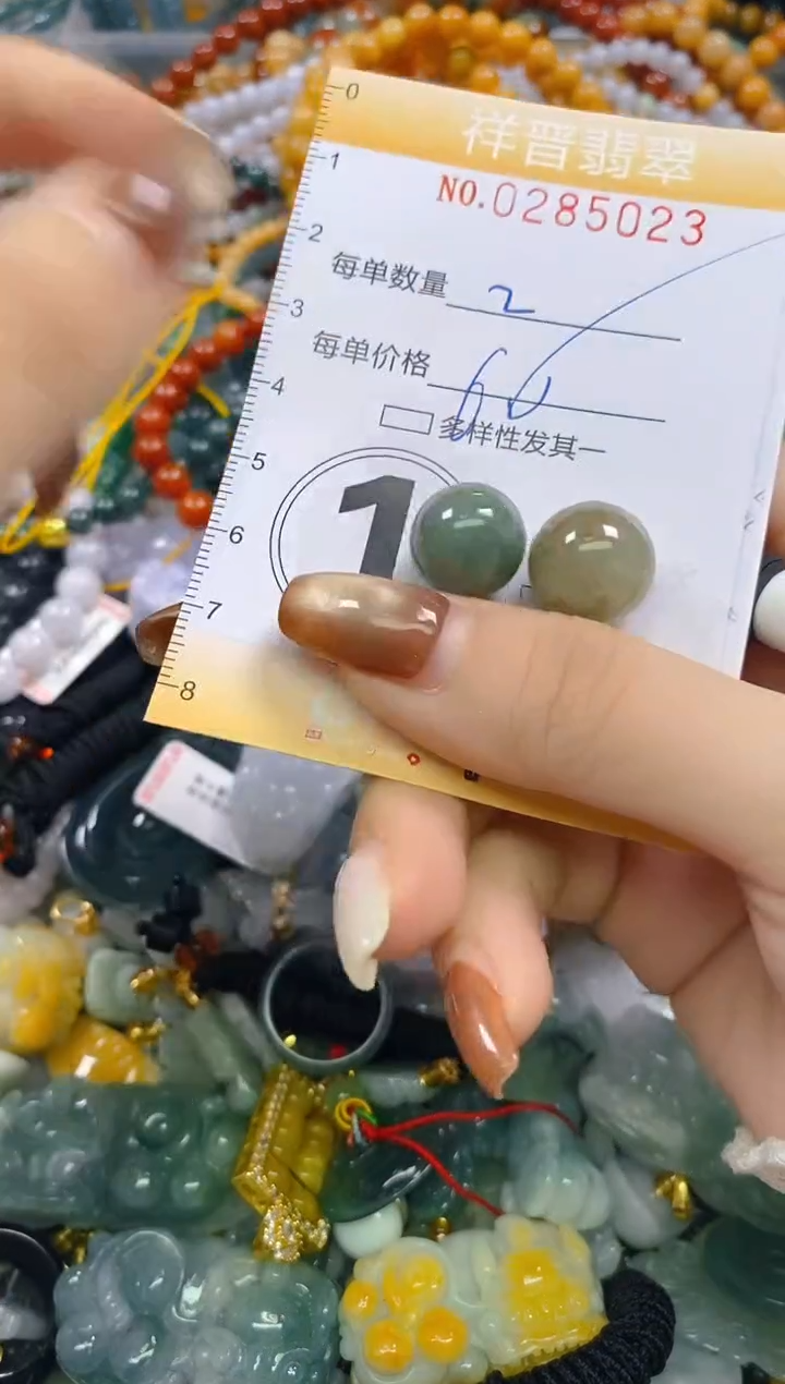 颈饰未镶嵌翡翠闪购0285023
