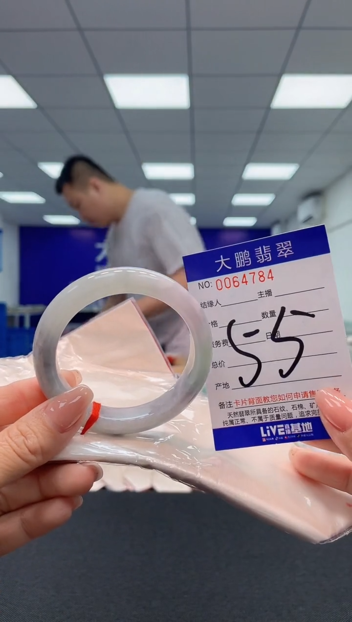 【闪购商品】翡翠未镶嵌手镯AAAAAAAAAA