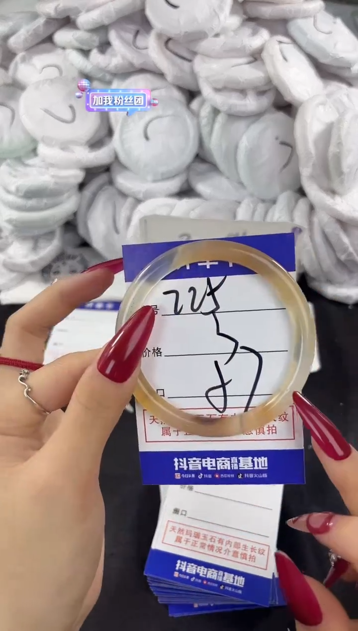 玛瑙/玉髓手镯未镶嵌225