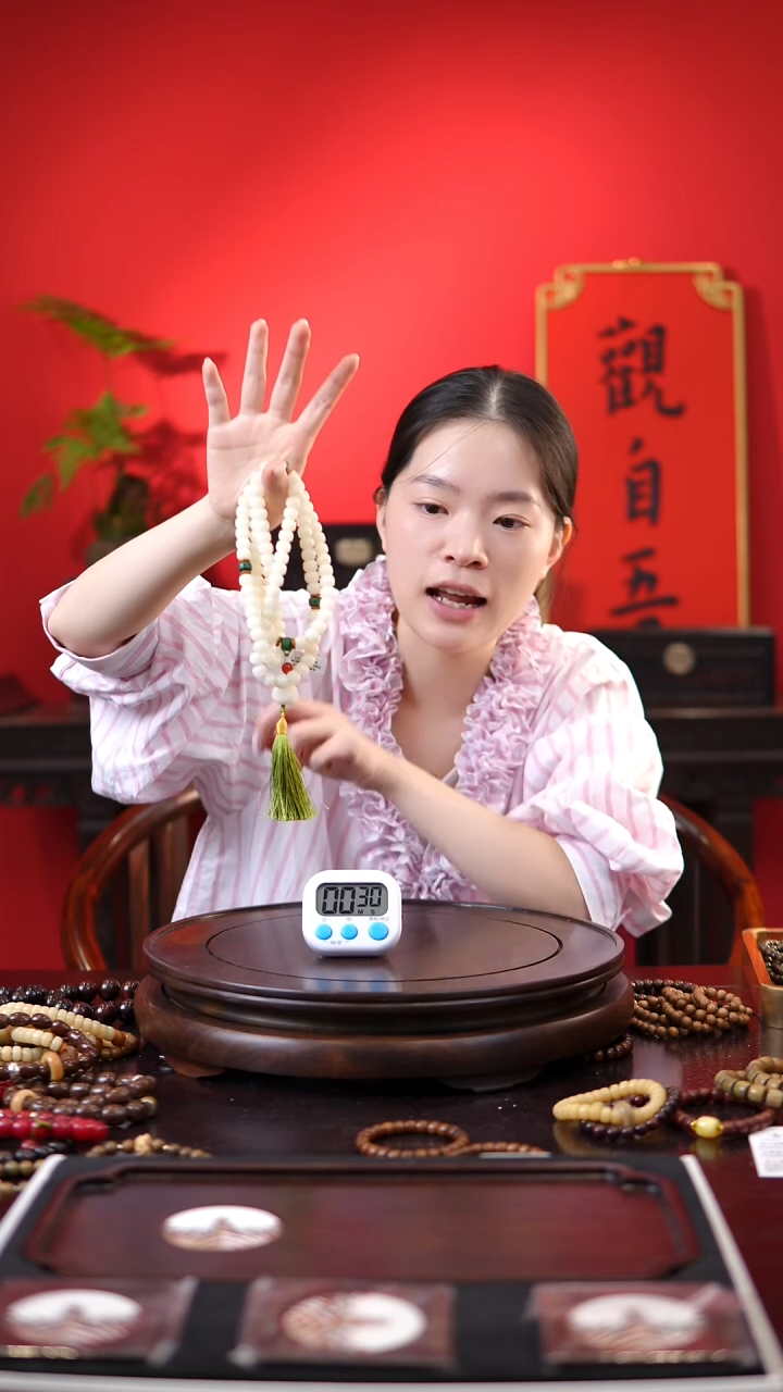 菩提白色菩提108颗